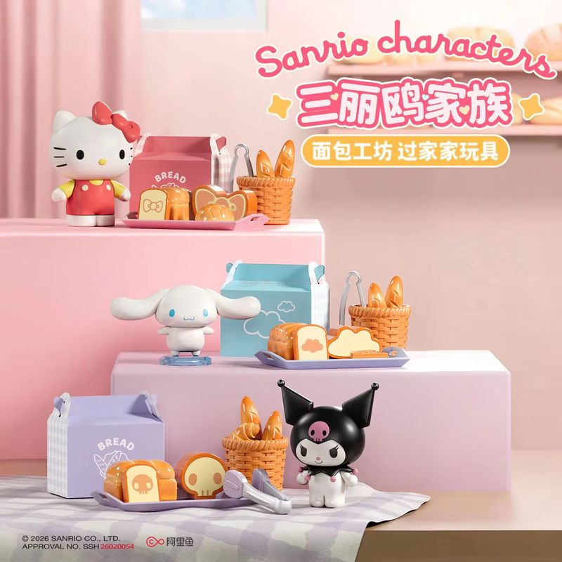 Kitchen Gadgets Aliexpress - 산리오 올 키친 시리즈 블라인드 박스