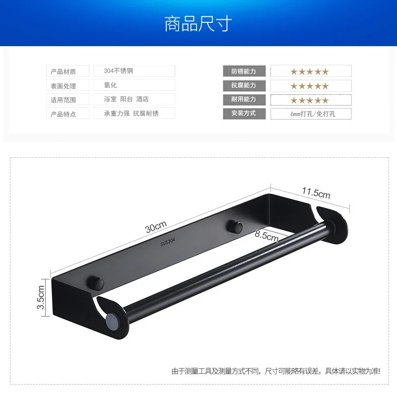 스테인레스 스틸 집착 필름 홀더 주방 종이 타월 홀더  - Kitchen Gadgets Wallpaper 리뷰 및 가격